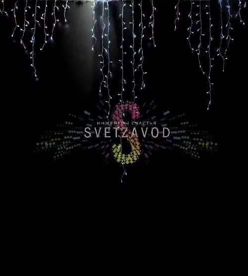 Светодиодная бахрома Айсикл, 2,4х2,2м, мерцающая, 220В, белая, белый ПВХ, IP65, Rich Led