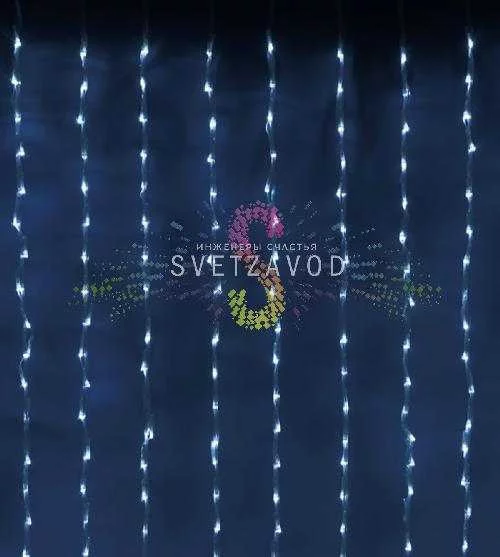 Светодиодный дождь с контроллером, 2,4х3,6м, белый, чейзинг, прозрачный ПВХ, 220В, IP54