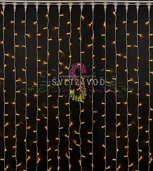 Светодиодный дождь 2х9м, желтый, фиксинг, белый ПВХ, 220B, IP65, Rich Led