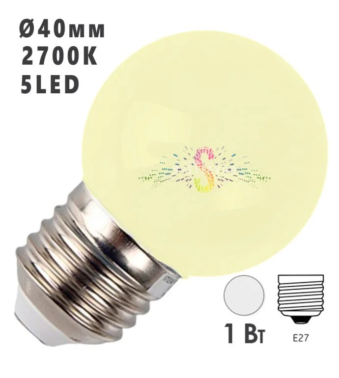 Детальное изображение декоративной LED-лампы SBL-922: матовая пластиковая колба диаметром 40 мм, цоколь Е27, 5 светодиодов SMD внутри.