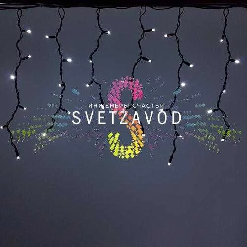 Светодиодная бахрома Айсикл, 4,8х0,6м, мерцающая, 220В, белая, черный каучук, IP65, с блоком 