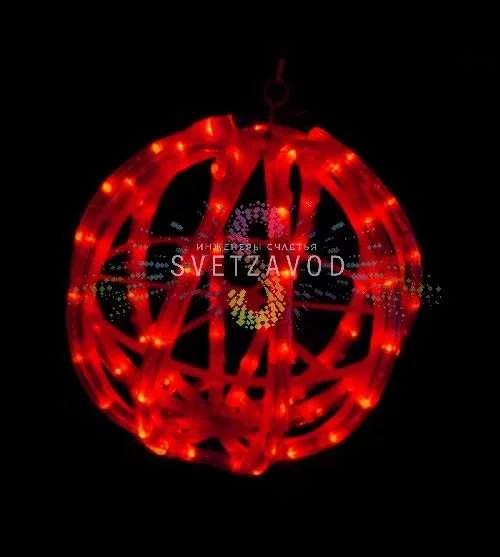 Светодиодный шар из дюралайта Ø 30 см, красный, 220В, IP65