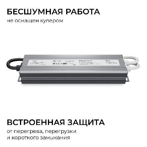 Блок питания 24В, 100Вт, 186-264В, 4,2А, IP67, алюм., 212х54х31мм, OGM