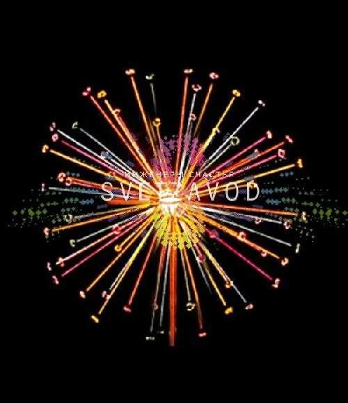 Световой фейерверк "Шар", Ø3м, мульти, 220В, 52 луча Световой фейерверк "Шар", Ø3м, мульти, 220В, 52 луча