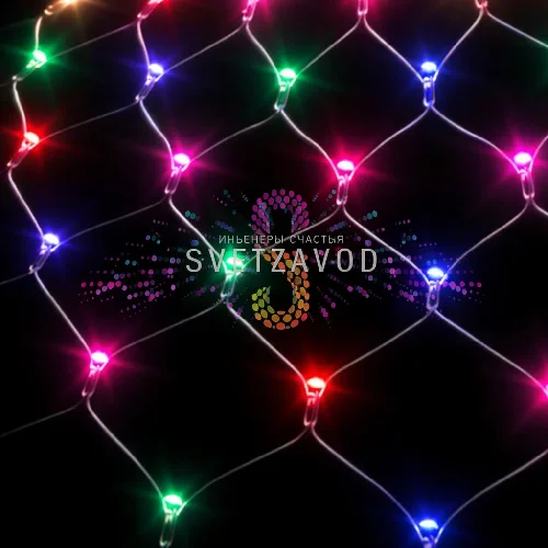 Светодиодная сетка, 2х3м, мульти R/G/B/P, 384 LED, прозрачный ПВХ, IP54, Rich Led