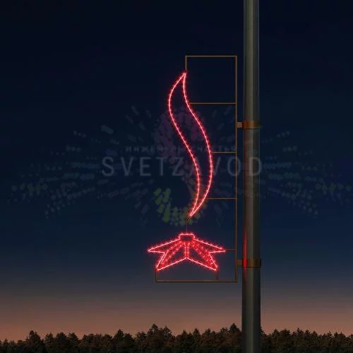 Светодиодная консоль к 9 мая "Огонь памяти",135х58 см