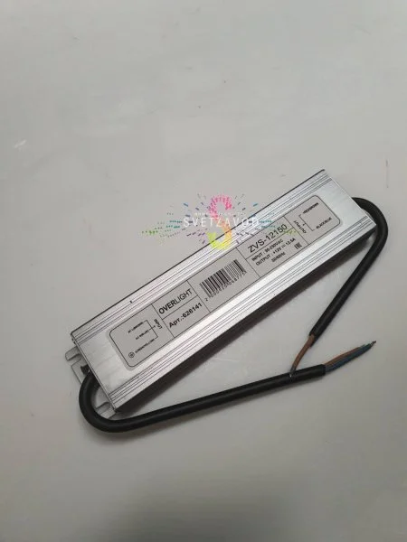 Блок питания влагозащищенный, 12В, 150W, IP67