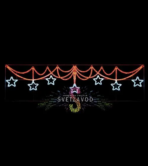 Светодиодная перетяжка "Новогодние звезды", 400х105 см, белая, красная