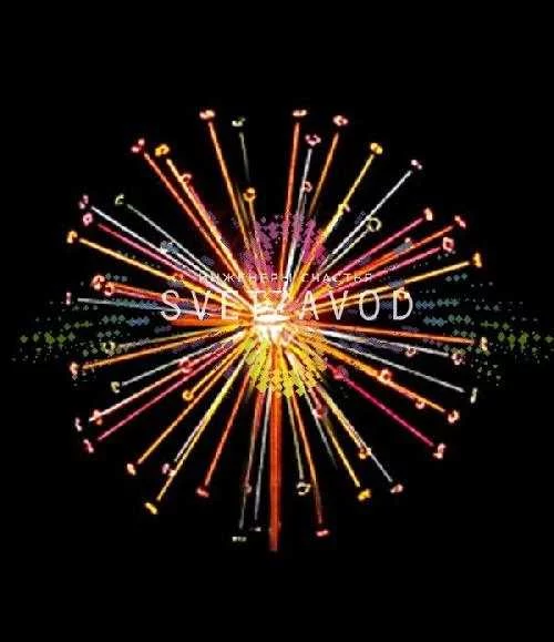 Световой фейерверк "Шар", Ø3м, мульти, 24В, 52 луча