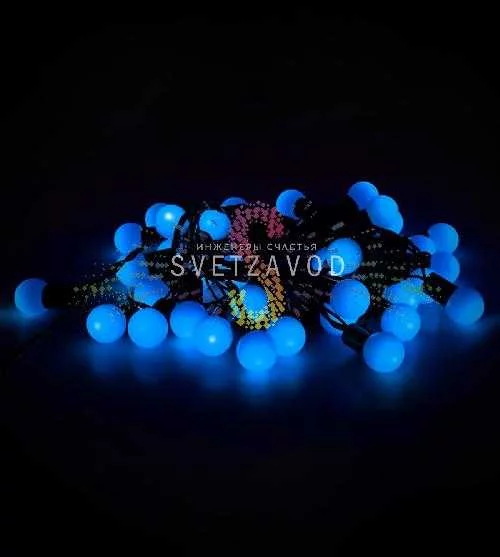 Гирлянда Шарики Ø 15мм, 10м, 220В, черный ПВХ, синяя, IP65, с блоком питания