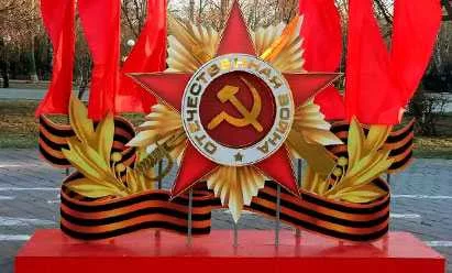 Архиформы на 9 мая