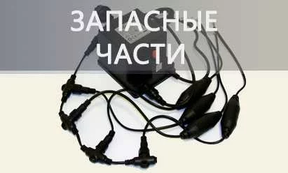 Блоки питания, шнуры