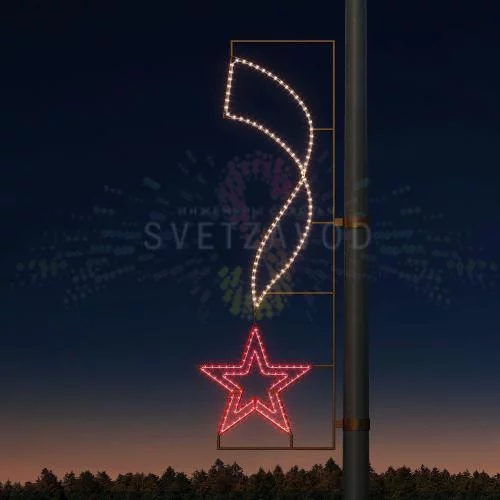 Светодиодная консоль к 9 мая "Звезда Победы", 190х64 см