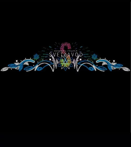 Светодиодная перетяжка "Зимнее волшебство" 400х60 см, белая, синяя