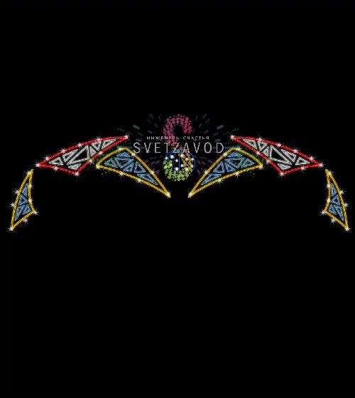 Светодиодная перетяжка "Геометрия света" 400х115 см, цвет мульти