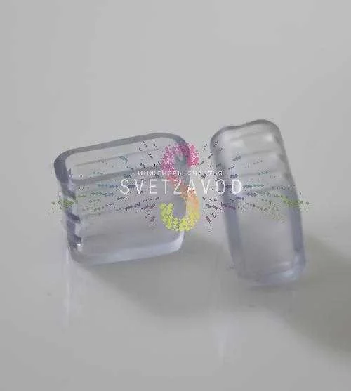 Заглушка для гибкого неона 8х18мм, 10шт