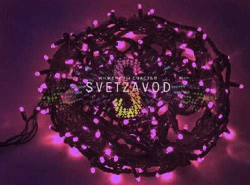 Гирлянда-нить Твинкл Лайт, 220В, чейзинг, розовая, 10м, черный ПВХ, IP54, контроллер в комплекте