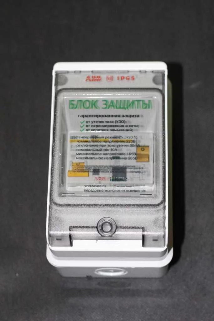 Схема подключения уличной гирлянды