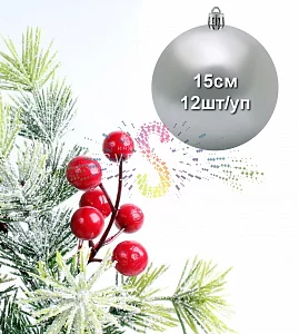 Шар елочный, 15см, серебряный, глянец, пластик, 12шт/уп, Neon-Night