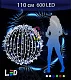 Светодиодный шар Ø 110 см, 600LED, 220В, IP65