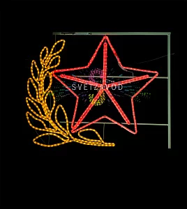 Светодиодная консоль к 9 мая "Звезда" 90х110 см