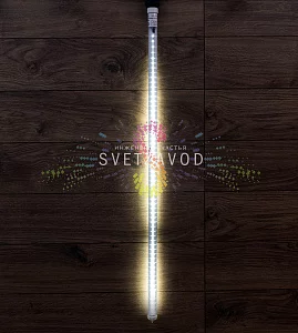 Тающая сосулька для Белт лайта, белая, 100cм, двусторонняя, 220В, 120 LED, Е27, IP65, Neon-Night