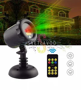 Лазерная подсветка, Garden X-30P, анимация Светлячок