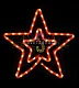 Светодиодная звезда 55х54см, красная, фиксинг, 60 LED, 220B, IP65
