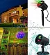 Лазерная подсветка, Garden X-30P, анимация Светлячок