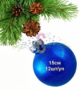 Шар елочный, 15см, синий, блестящий, пластик, 12шт/уп