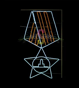 Светодиодная консоль к 9 мая "Орден славы" 150х80 см