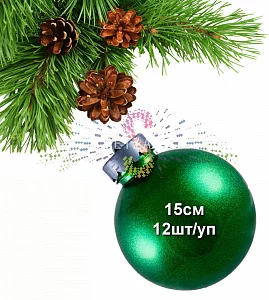 Шар елочный, 15см, зеленый, блестящий, пластик, 12шт/уп