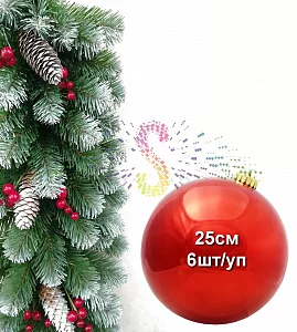Шар елочный, 25см, красный, глянец, пластик, 6шт/уп
