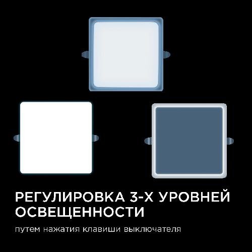 06-131 Панель светодиодная встраиваемая безрамочная, 32Вт (24Вт+8Вт), 230В/50Гц, 2720лм, 6500К, IP20