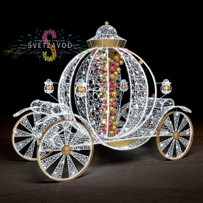 Детальное фото светодиодной фигуры Карета 200 см: металлический каркас, холодное белое свечение, золотистые декоративные элементы.