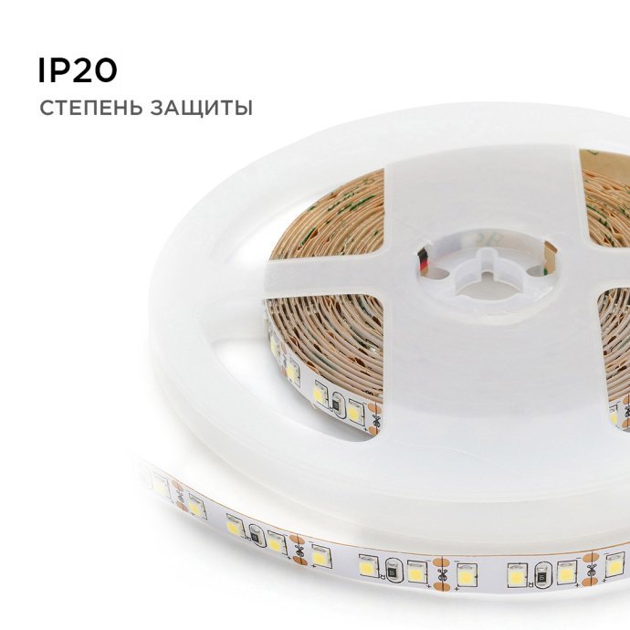 Детальное фото гибкой светодиодной ленты 12В SMD3528 120 светодиодов/м, дневной белый свет 4000K, двухслойная медная плата, IP20, длина 5м