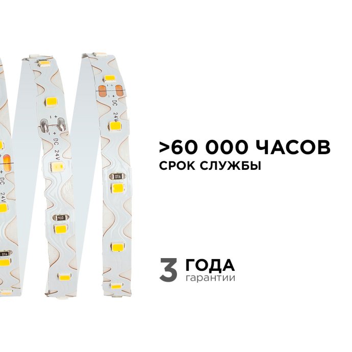 Детальное фото гибкой светодиодной ленты S-типа 6мм, теплый белый свет 3000K, 60 диодов SMD2835 на метр, 5м в упаковке.