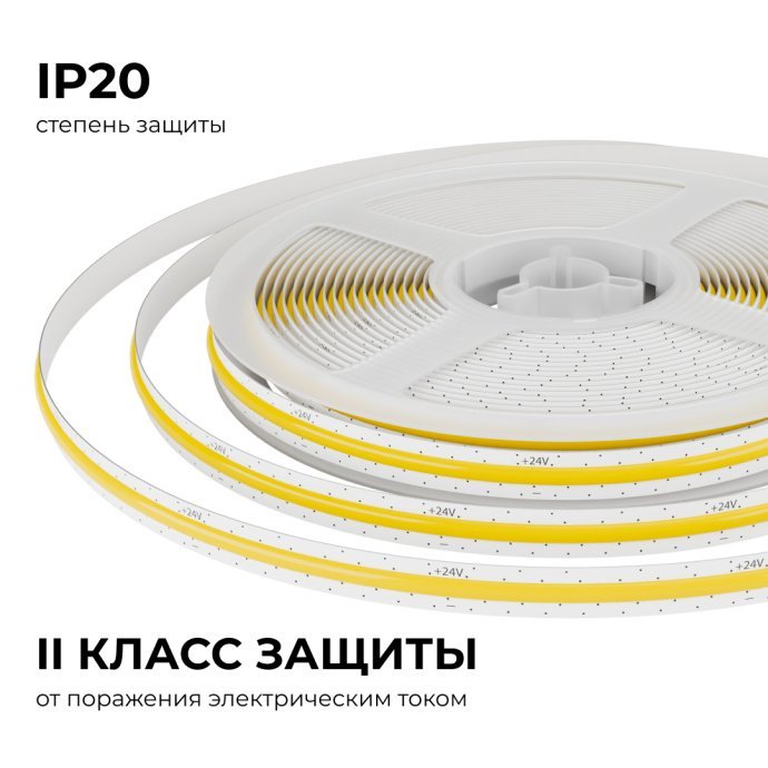Детальное фото LED ленты COB 5м, холодный белый 6500К, 528 д/м, медная подложка, рез 1мм, IP20