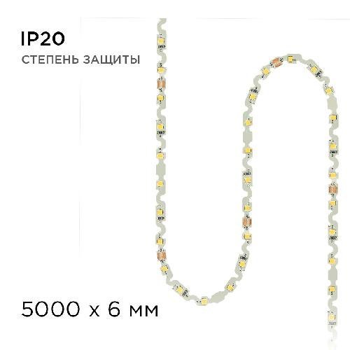 Светодиодная лента 24В, 8Вт/м, smd2835, 60д/м, IP20, 700Лм/м, подложка S-типа 6мм, 5м, х/б, 6
