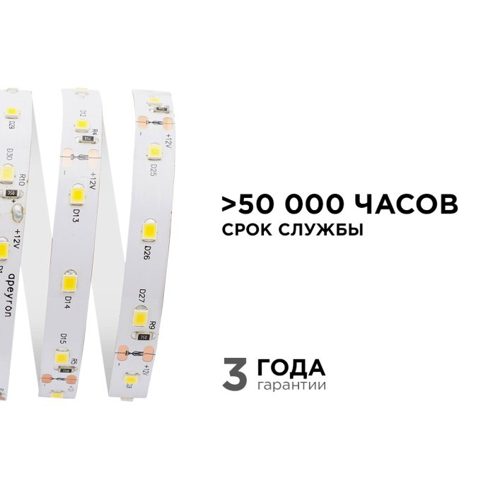 Детальное фото катушки со светодиодной лентой 12В 5м теплый белый, SMD 2835, 60 LED/м, подложка 10мм, IP20, 800Лм/м.