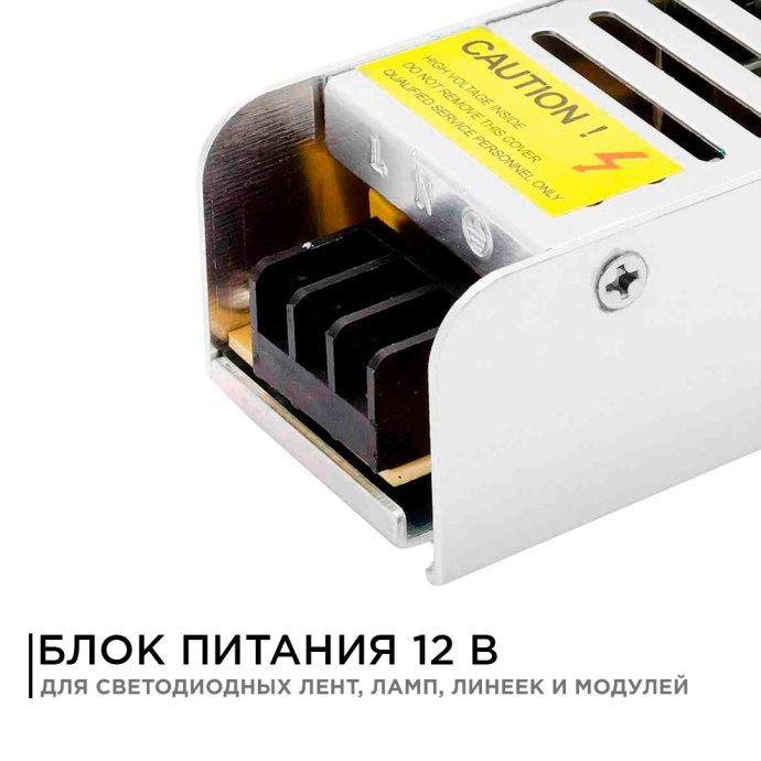 Алюминиевый блок питания 12В 40Вт IP20, серебристый корпус, размер 120х40х32мм, клеммы с маркировкой, без вентилятора