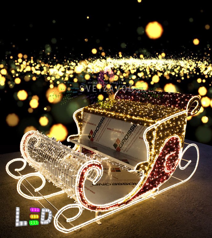 Детальное фото светодиодной конструкции саней Деда Мороза: стальной каркас с порошковым покрытием, дюралайт, гирлянды, габариты 285х145х140 см.