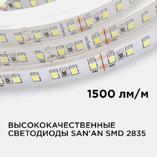Светодиодная лента 24В, 16Вт/м, smd2835, 120д/м, IP20, 1500Лм/м, ширина подложки 10мм, 5м, х/