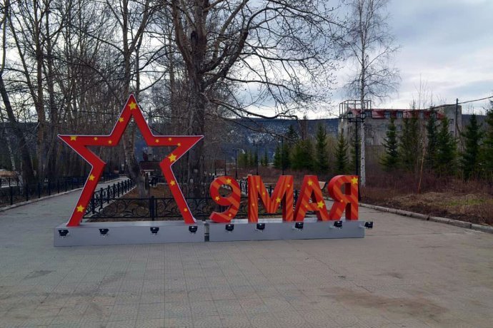 Детальное фото конструкции Звезды Победы: стальной каркас с антикоррозионным покрытием, композитные панели с пленкой ORACAL, крупный план объемных букв 9 МАЯ и креплений.