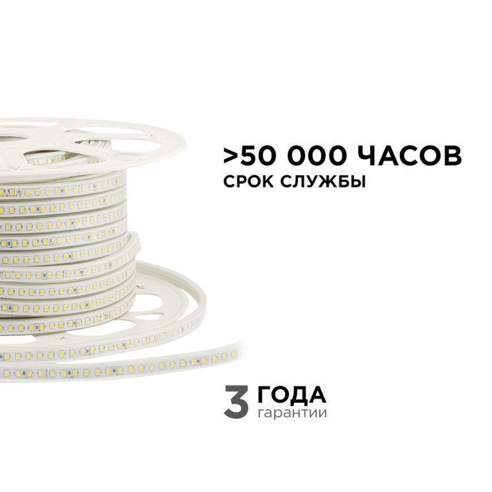 Детальное изображение светодиодной ленты 220В 8Вт SMD2835 120LED/м IP65 с дневным белым светом 4000К, рассеиватель 13.5х7мм.