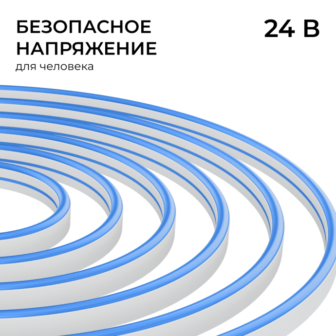 Светодиодный неон синего свечения 6х12мм, 120 SMD 2835 на метр, IP65, гибкий шнур для контурной подсветки.