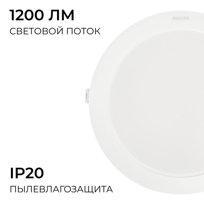 Встраиваемый светильник Eridani DL190B LED11 холодный белый 6500K 14W D150 WH, квадратный 17x17x4 см, белый корпус, для потолка.