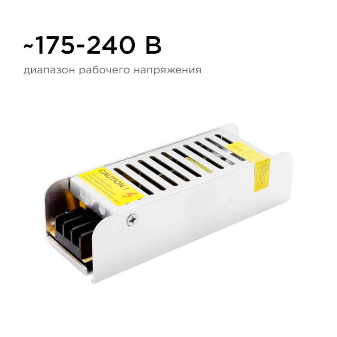 Алюминиевый блок питания 12В 40Вт IP20, серебристый корпус, размер 120х40х32мм, клеммы с маркировкой, без вентилятора