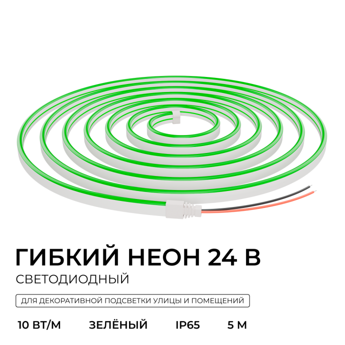 Детальное фото зеленого гибкого неона 24В, 10Вт/м, smd 2835 120д/м, сечением 6х12мм, IP65, 5м.