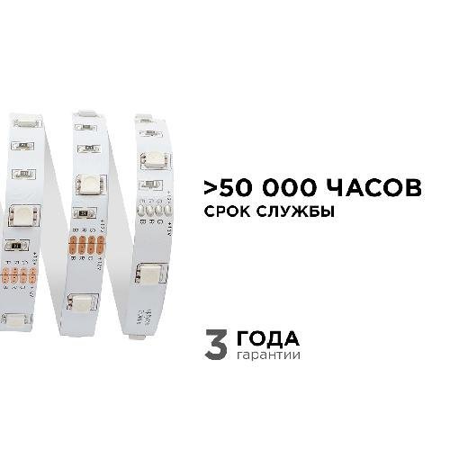 Светодиодная лента в блистере 12В, СТ, 7,2Вт/м, smd5050, 30д/м, IP20, ширина подложки 10мм, 5м,